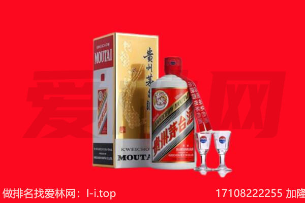 ​珠山区回收飞天茅台酒